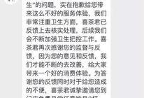 奶茶最新爆料事件是什么