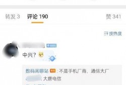 站哥爆料最新消息,最新热点事件内幕大揭秘！