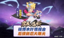 木叶情报君最新爆料,最新爆料背后的惊人真相