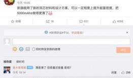 数码闲聊最新爆料,揭秘神秘新机及行业大事件！